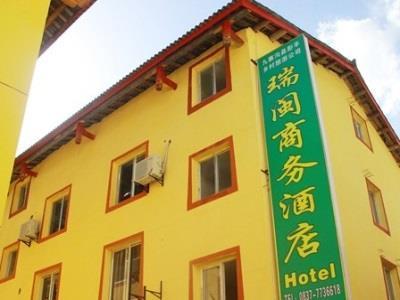 Jiuzhaigou Ruimin Business Hotel 永乐镇 外观 照片